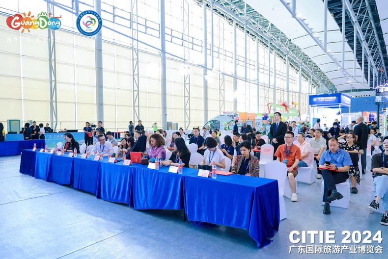 The China International Tourism Industry Expo 2024