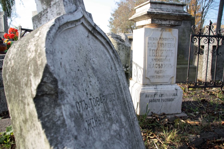 STARY CMENTARZ KATEDRALNY W ŁOMŻY