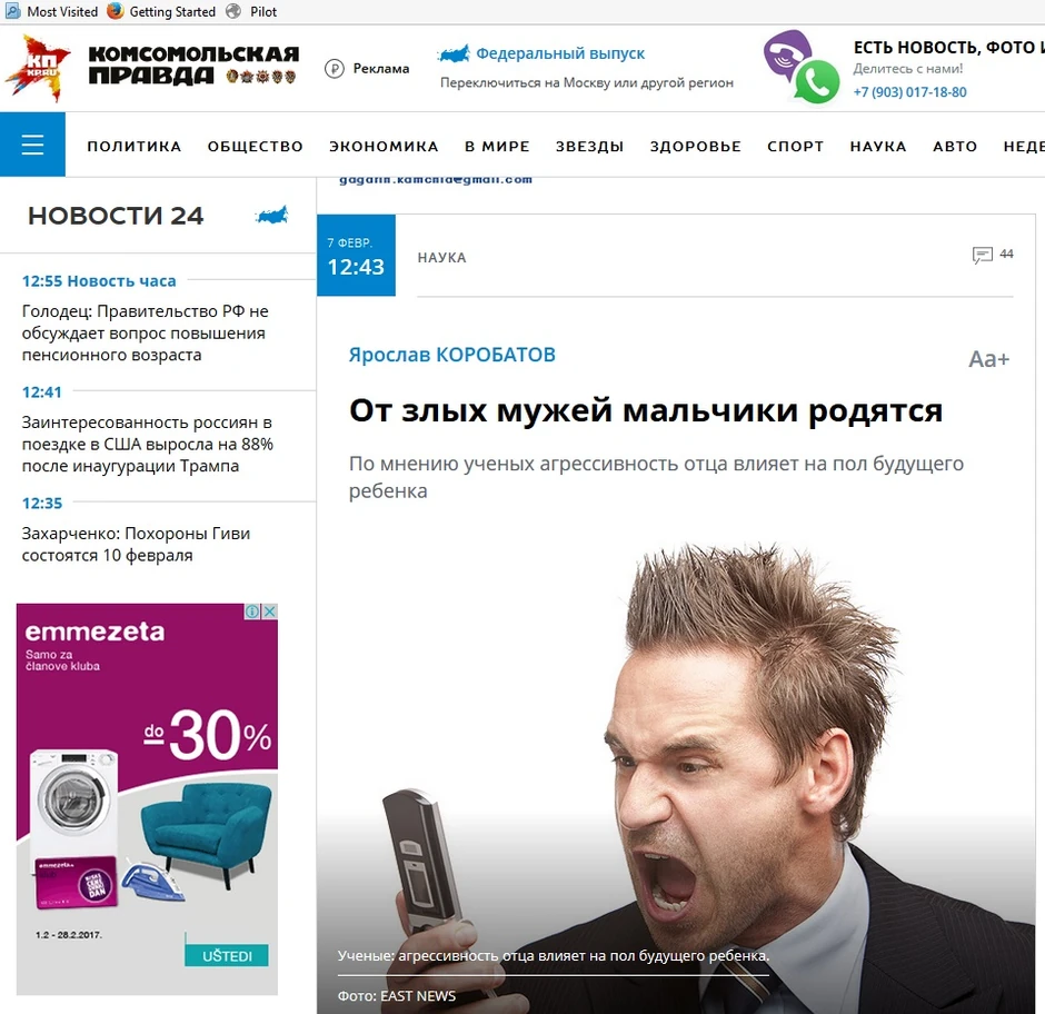 Članak koji govori o "prednostima" prebijanja žena