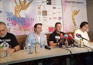 Filmski susreti u Nišu