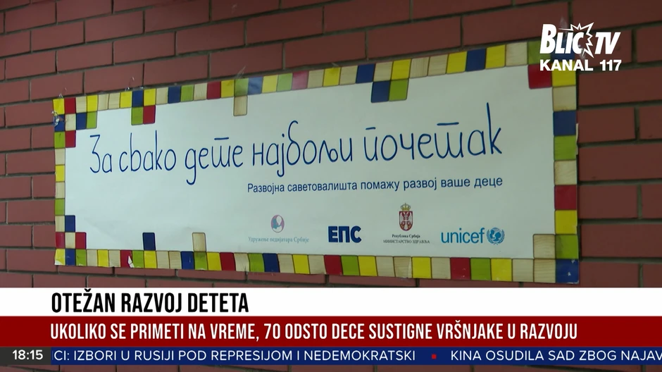 Unicefovo savetovalište