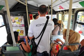 Kontrolor (Ilustracija)