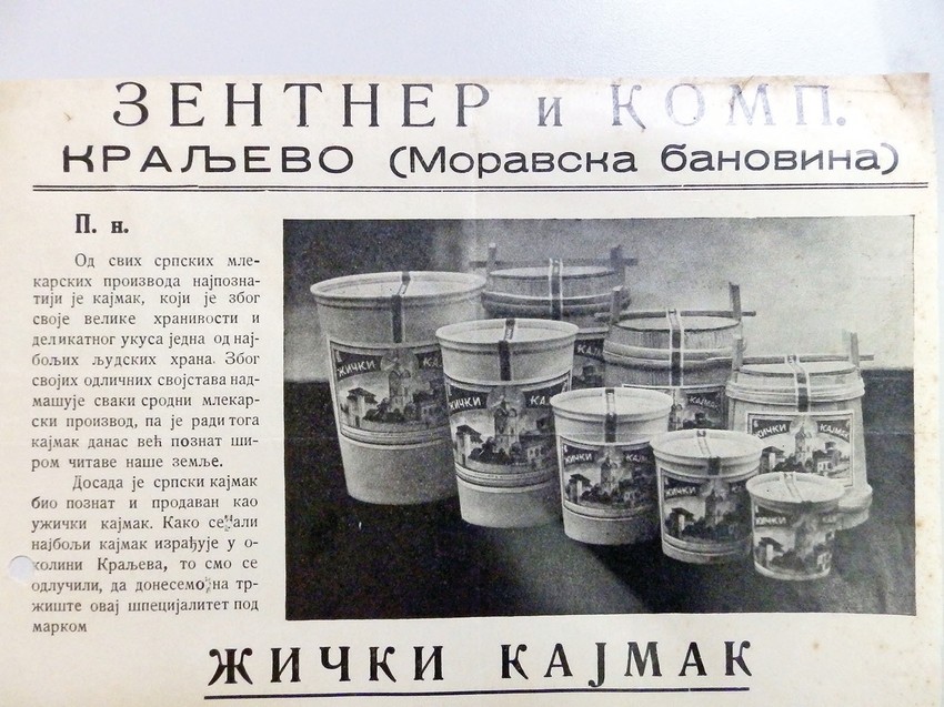 Kajmak iz okoline Kraljeva je već bio brendiran pre II Svetskog rata