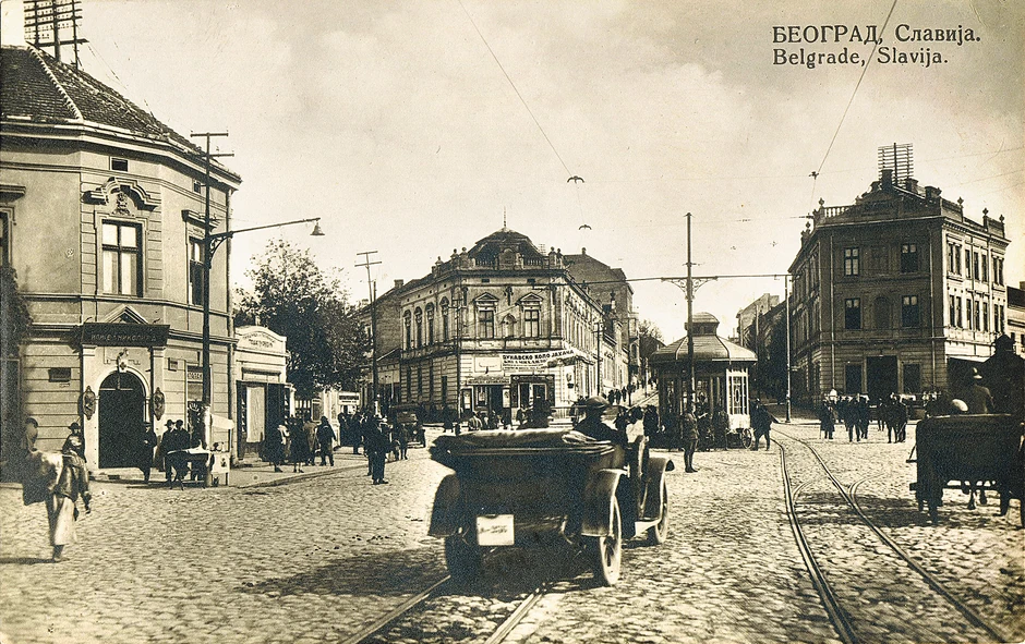 Trg Slavija, oko 1930, razglednica
