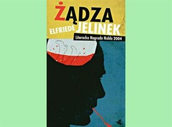 Dzika furia: reaktywacja