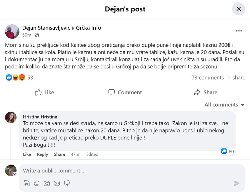 Grčka kazne