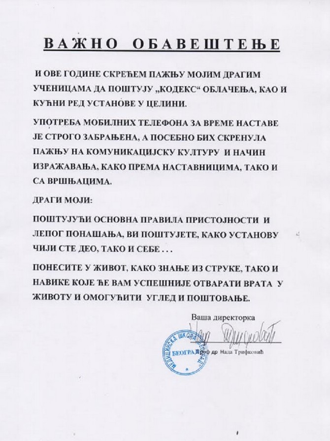 Novo obaveštenje u Medicinskoj školi u Beogradu