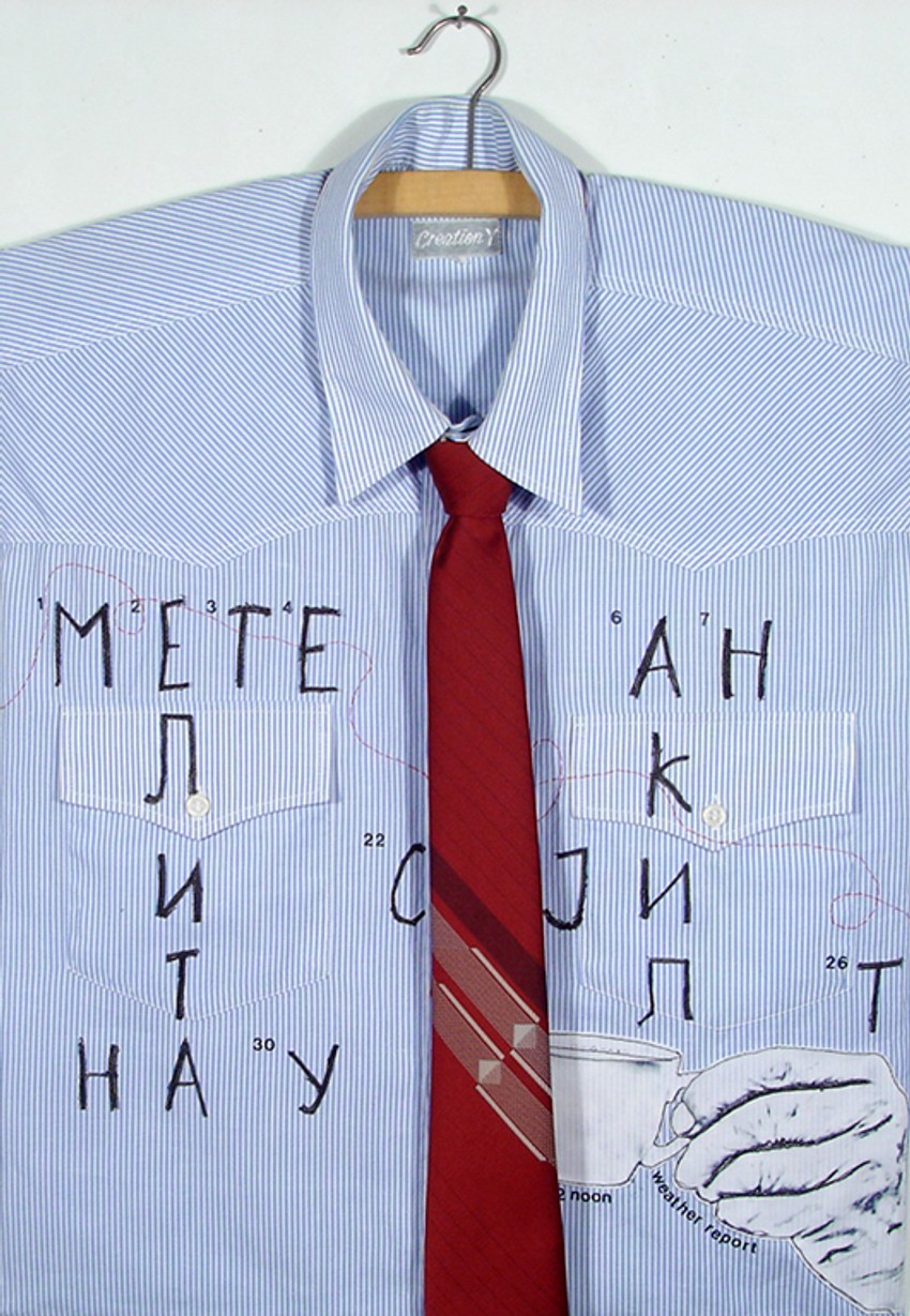 Izložba Gordane Olujić Đošić