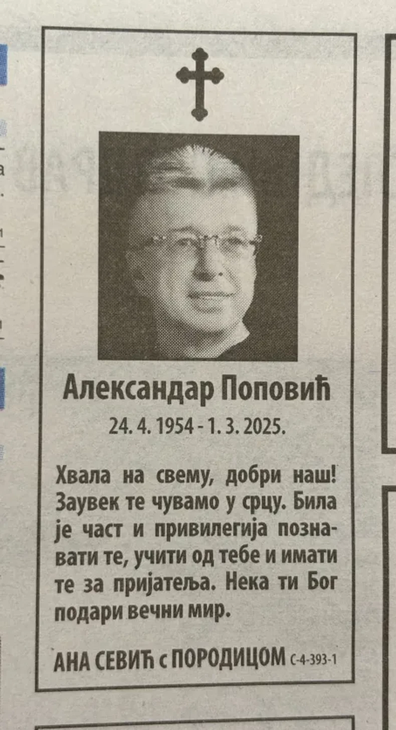 Ana Sević dala čitulju Saši Popoviću