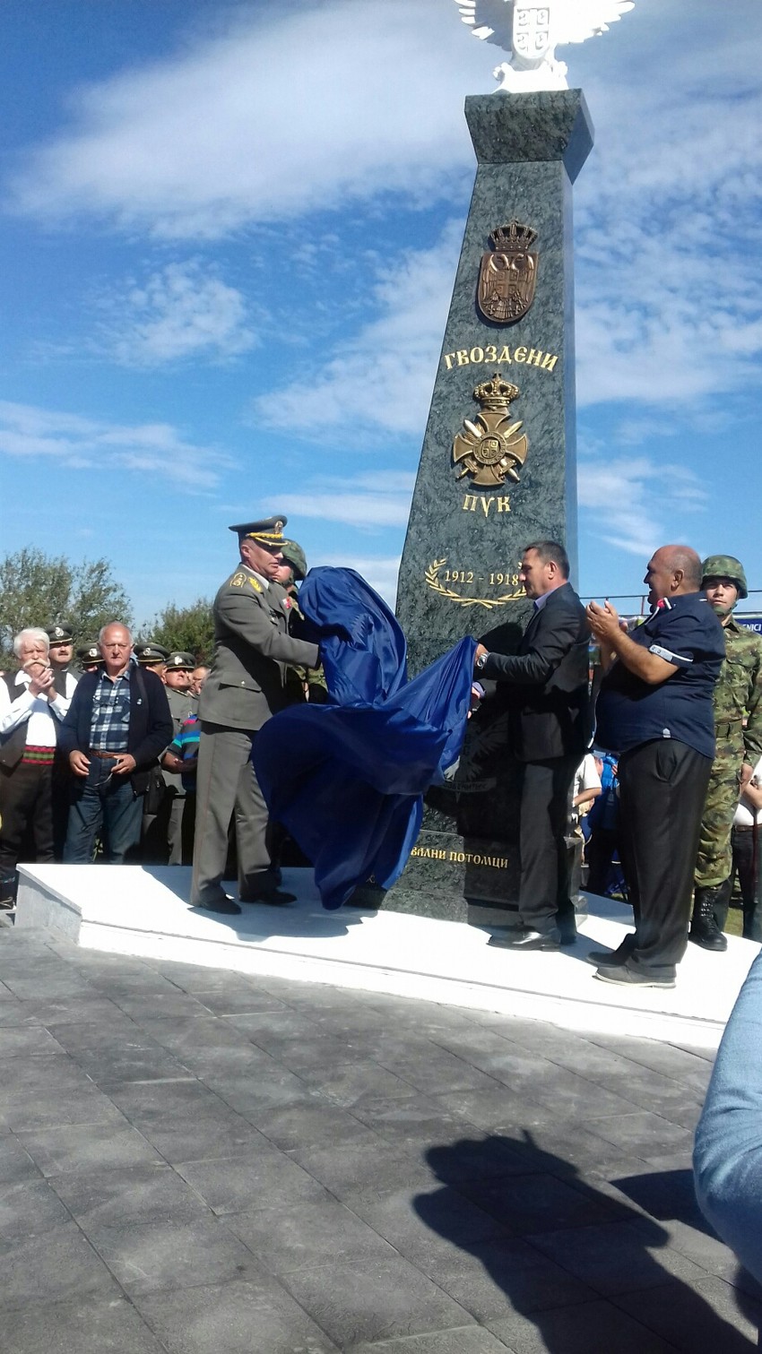 Izrada spomenika  finansirana dobrovoljnim prilozima