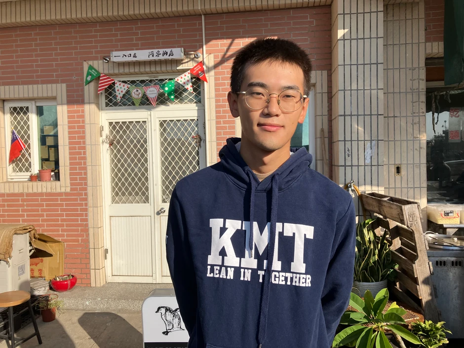 Čen Či sa duksom partije Kuomintang (KMT) 