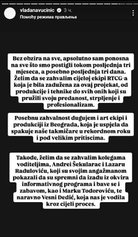 Vladana Vučinić
