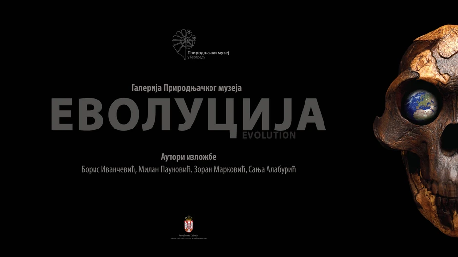Izložba "Evolucija"