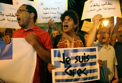 Rzecznik greckiego rządu: Robimy wszystko, by zakończyć okres niepewności