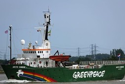 Arctic Sunrise Londyn