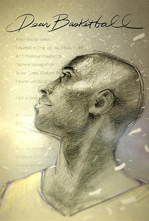 "Dear Basketball": plakat