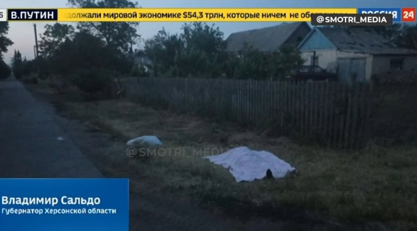 Posledice navodnog ukrajinskog napada na Herson