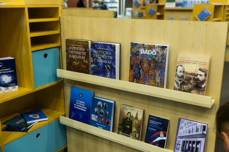 Fondacija "Za srpski narod i državu"