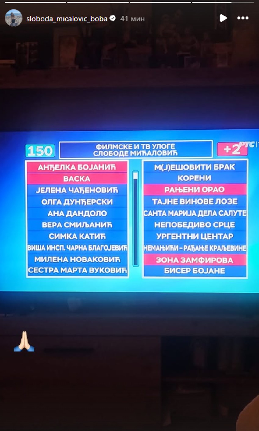 Sloboda Mićalović završila u "Slagalici"