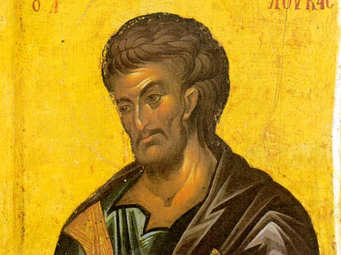 Sveti Luka 