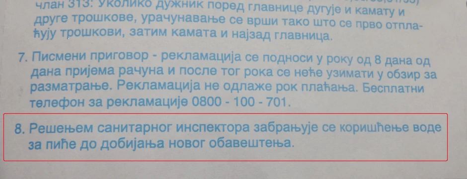 Poslednji računi koji su stigli na adrese Mladenovčana