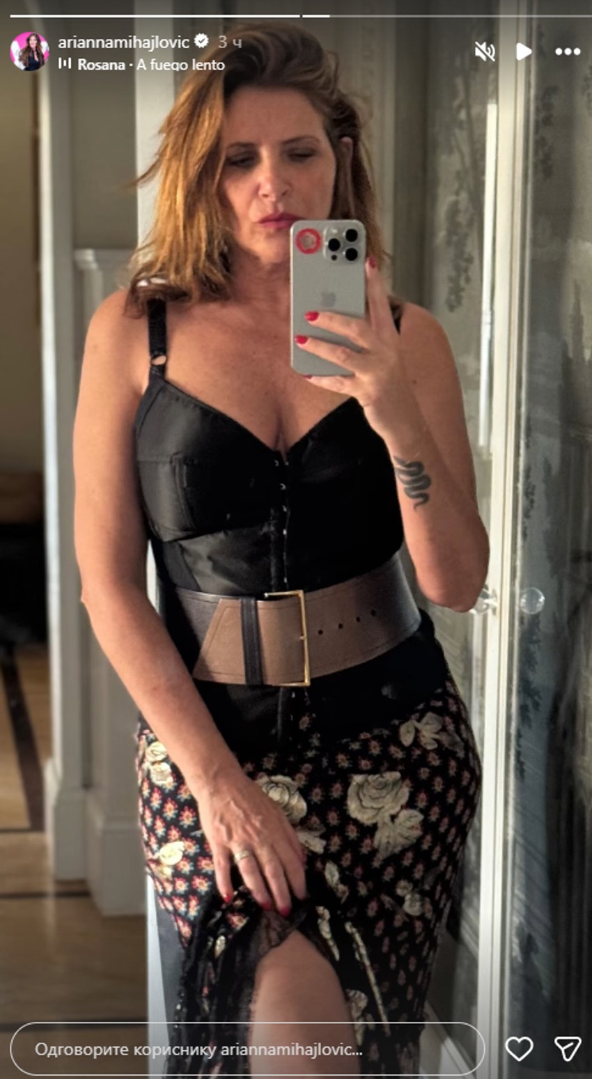 Arijana Mihajlović