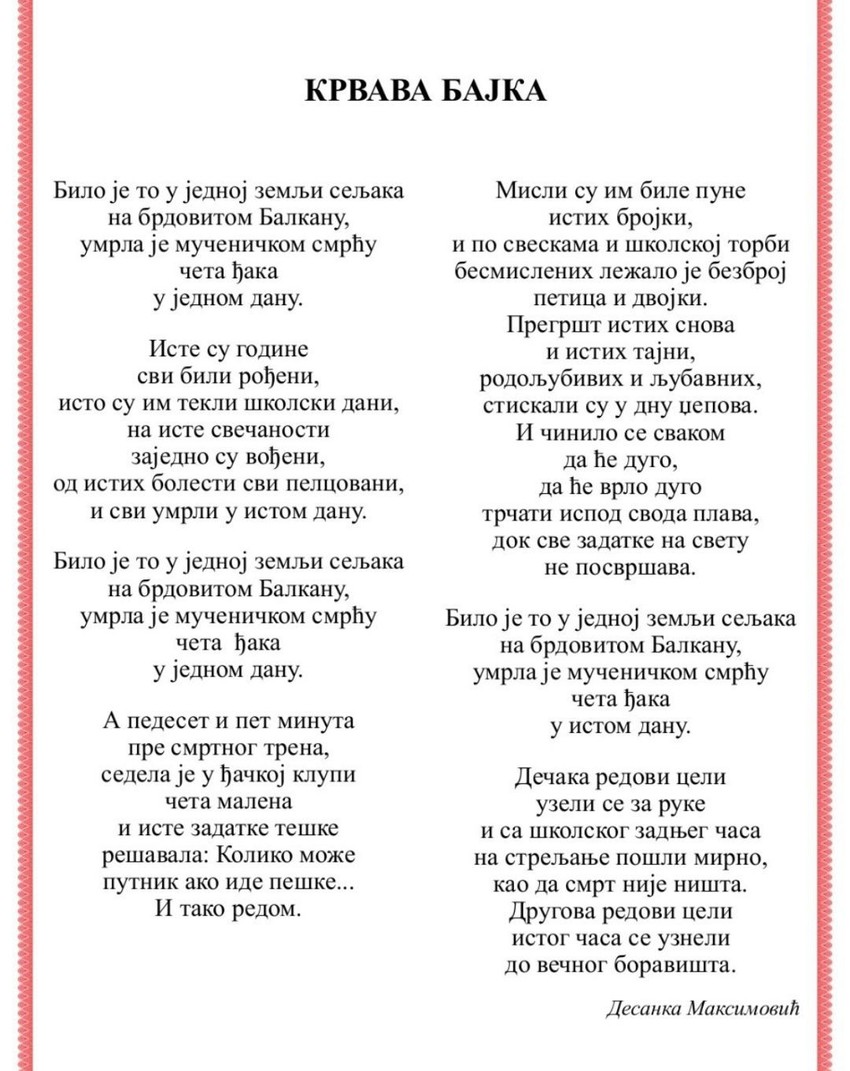 Pesma "Krvava bajka"