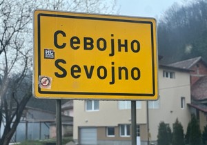Lokalni izbori 2026 Sevojno