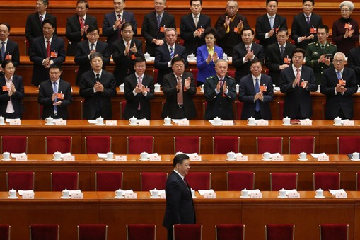 13th Chinese National People's Congress