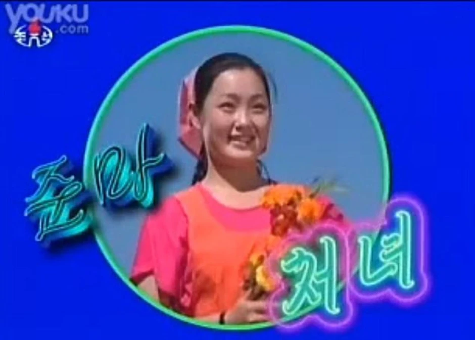 Hjon na jednom od promotivnih plakata