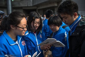 National College Entrance Exams in Beijing, China