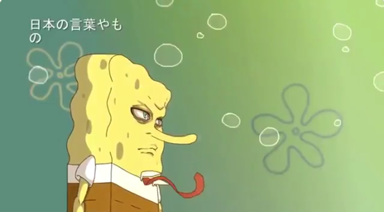 Ilyen lenne a japán Spongya Bob