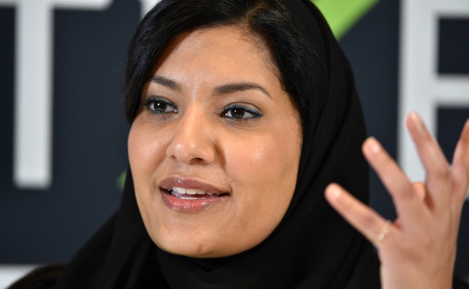 Princeza Rima je veiki borac za ženska prava u Saudijskoj Arabiji