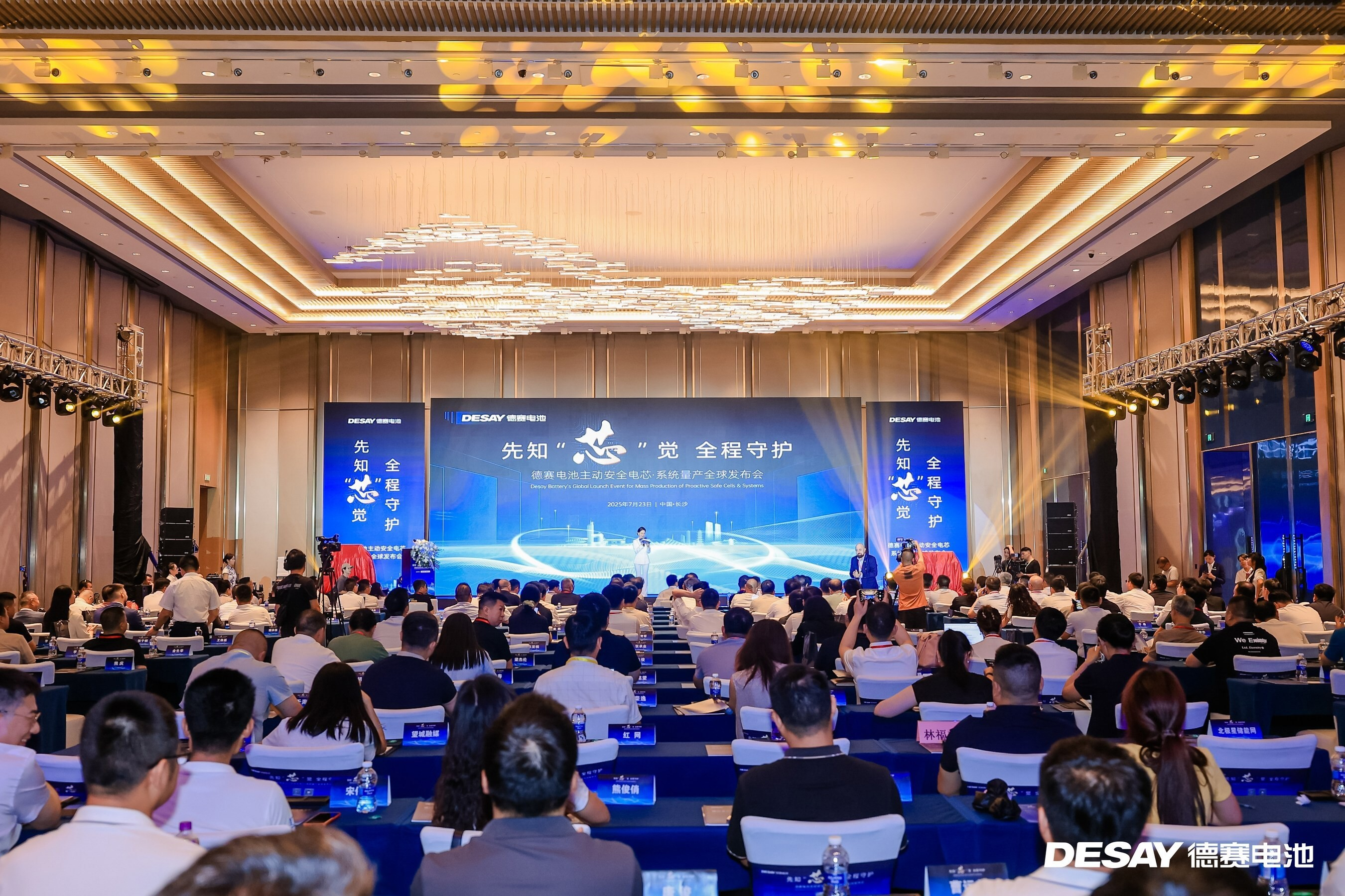 Desay Battery lanza nueva generación de baterías seguras