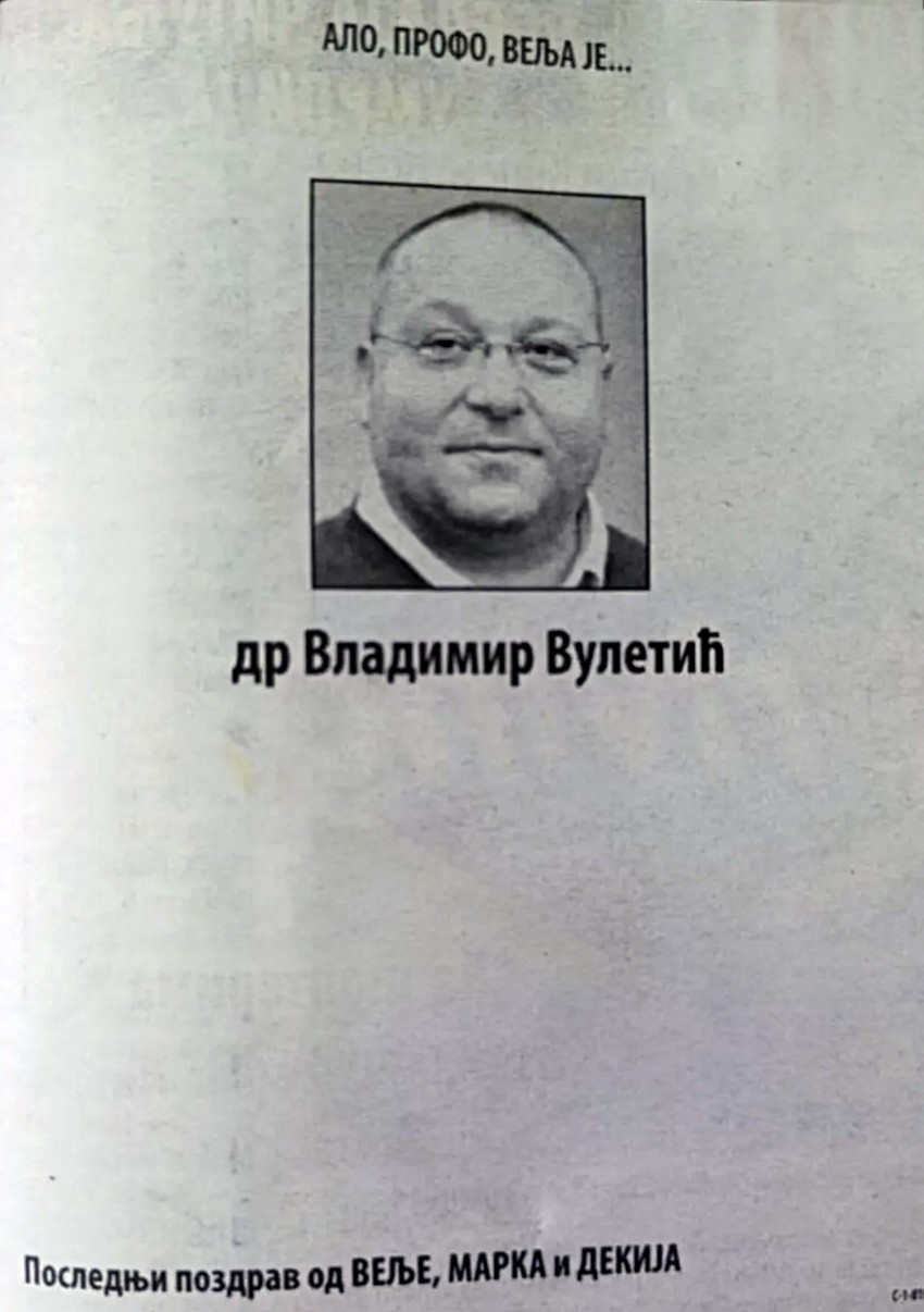 Др. Владимир Вулетић читуља