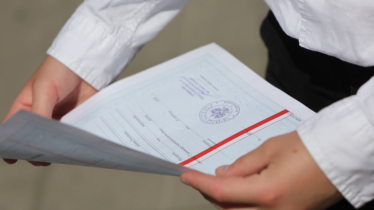 Zakończenie roku szkolnego 2025. Rekordowo późny początek wakacji