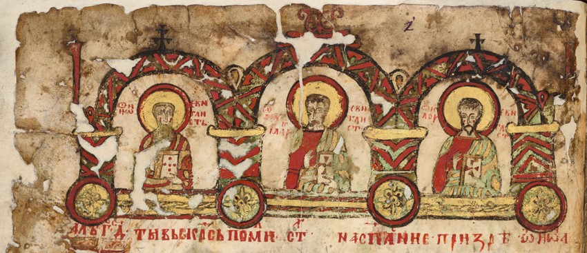 Zastavica na prvoj strani, jevanđelisti pod arkadama