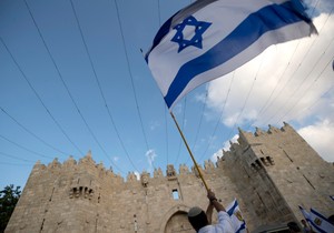 izrael zastava Jerusalim