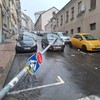 pala bandera u centru Beograda
