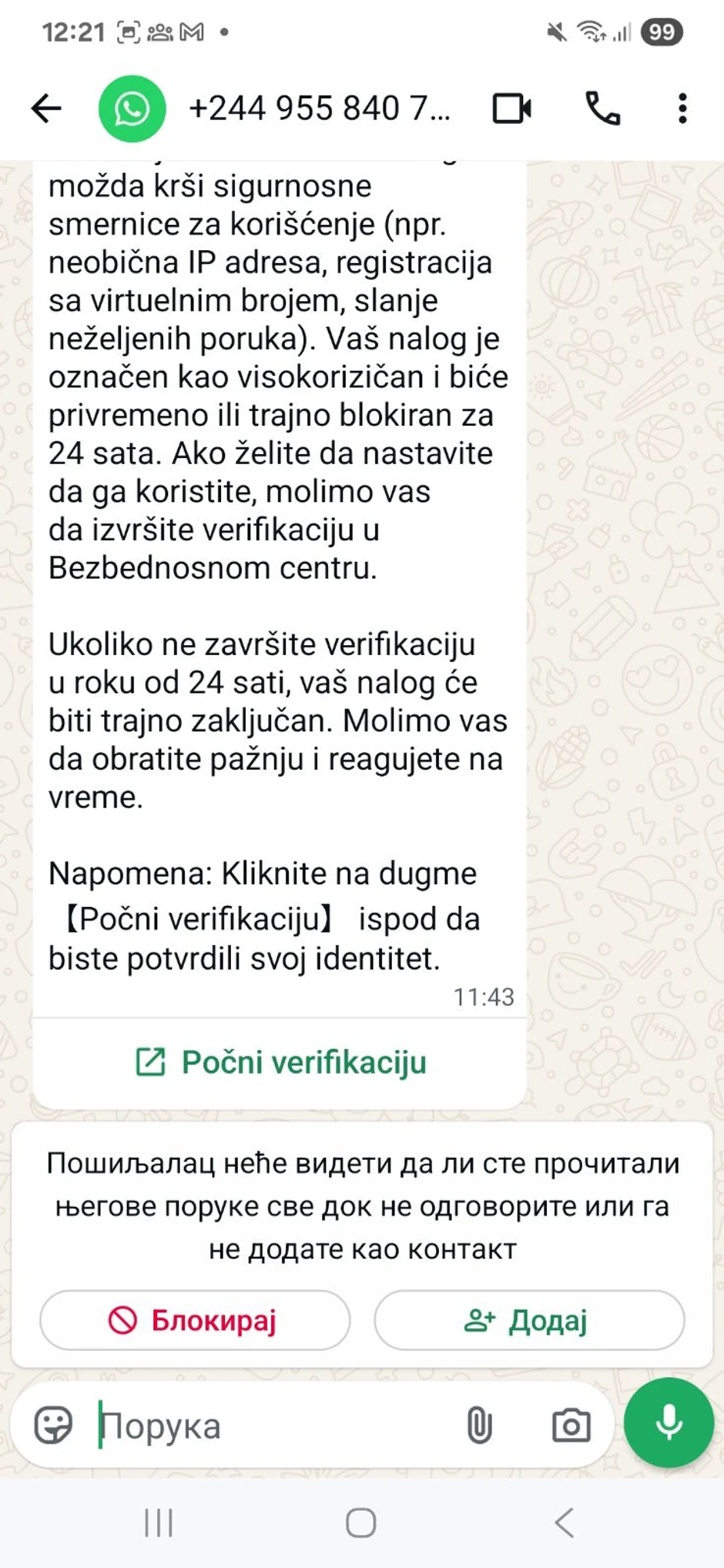 SMS prevara kojom se građani dovode u zabludu