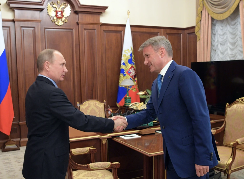 German Oskarovič Gref sa Vladimirom Putinom