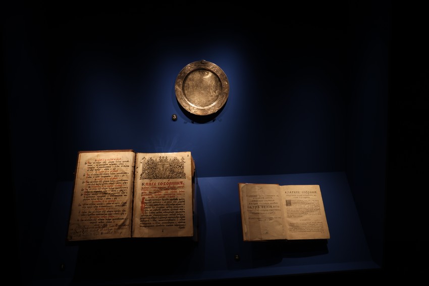 Eksponati sa izložbe