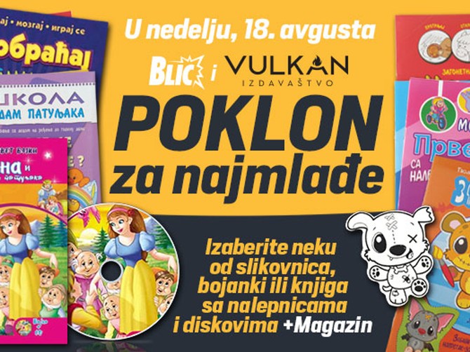 Bojanke
