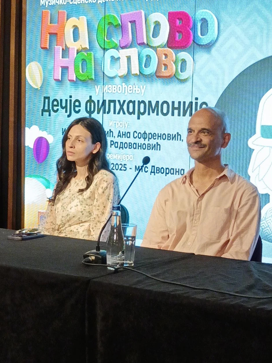 Tamara Radovanović i Ivan Jevtović