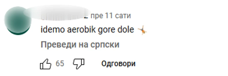 Komentari na račun pesme Nataše Kojić za PZE