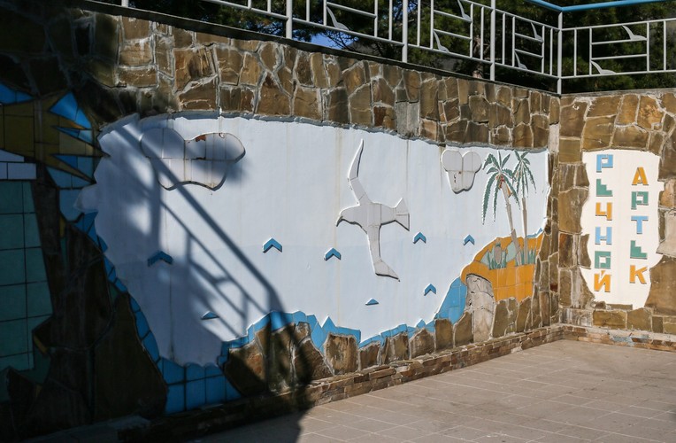 Artek, pionierski obóz nad Morzem Czarnym