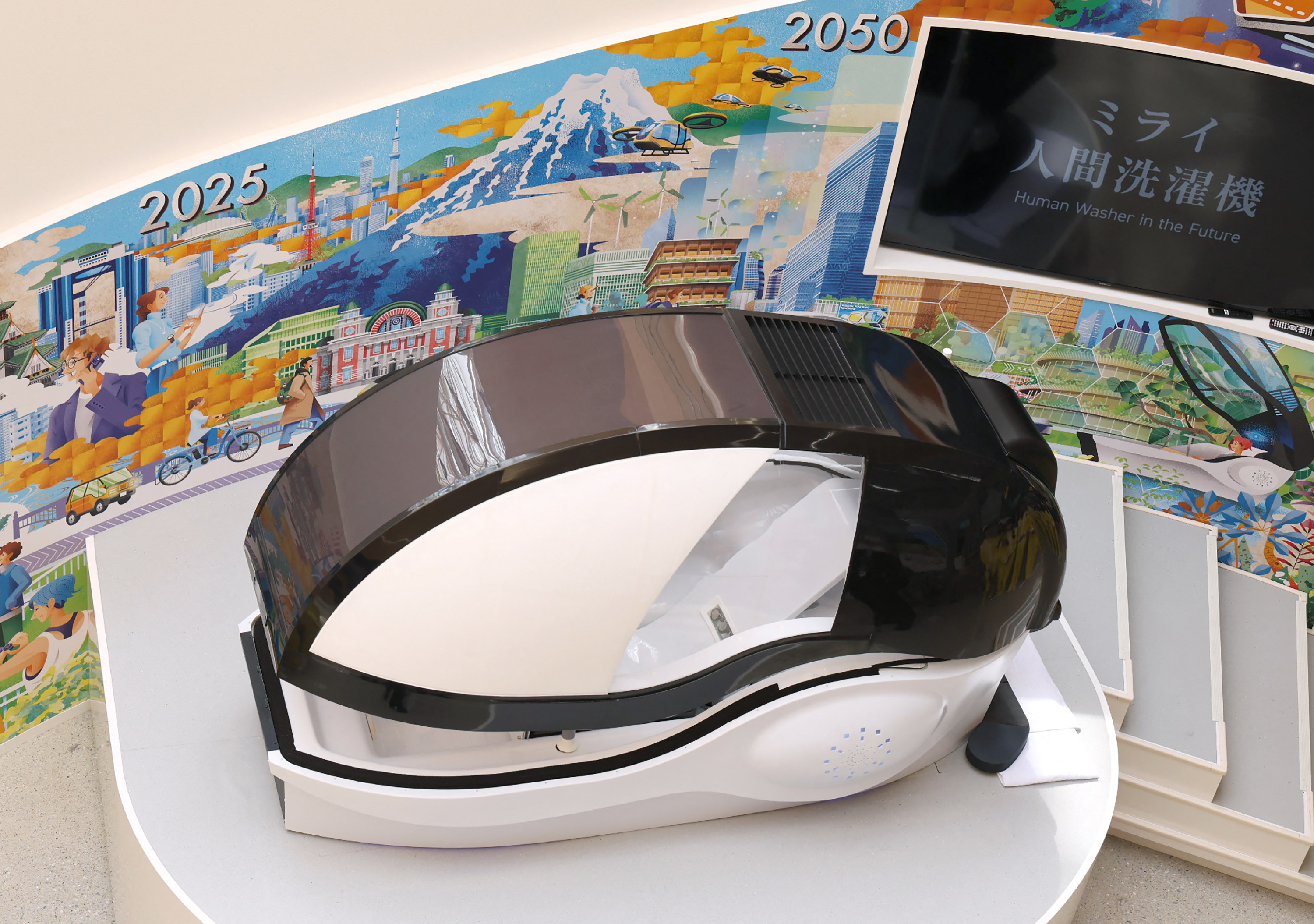 Au Japon : une machine à laver les humains pour 332.000 euros