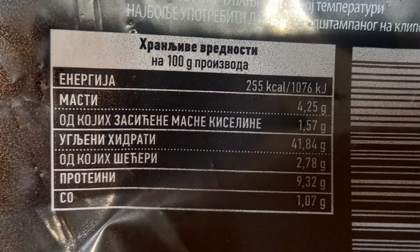 Čitajte deklaracije i birajte hleb sa manje šećera, poručuju stručnjaci!