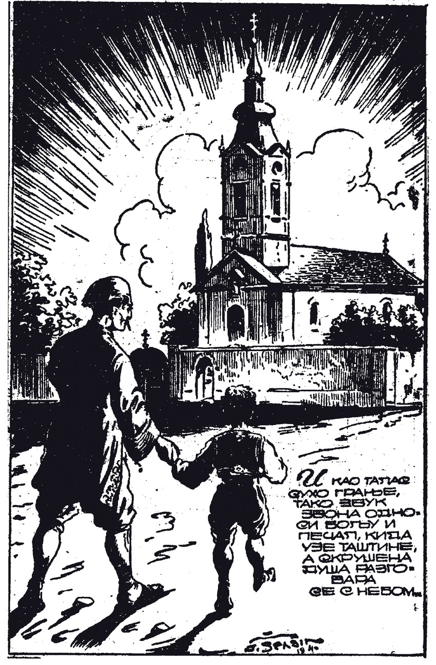 Sergej Solovjev po Šekspiru: San letnje noći, "Komiko", Novi Sad