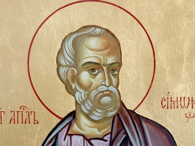 Sveti apostol Simon Zilot